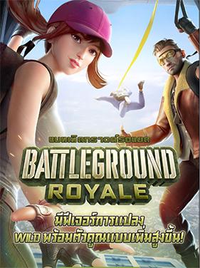 Battleground Royale เกม สล็อตสงครามการสู้รบ