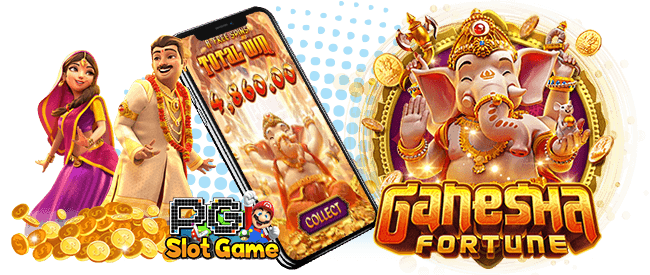 Ganesha Fortune เกมสล็อต เกมสล็อตพระพิฆเนศ
