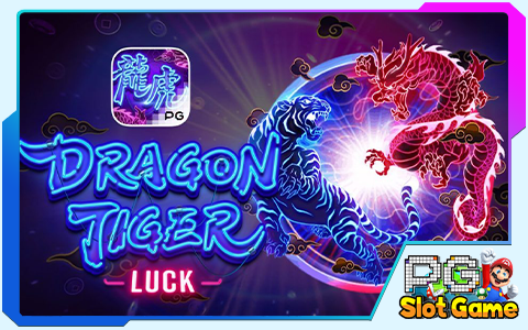 ทดลองเล่น สล็อต Dragon Tiger Luck