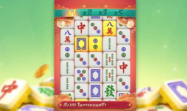 แนะนำวิธีเล่นสล็อต Mahjong Ways 2