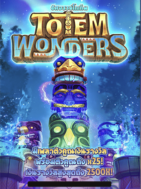 ทดลองเล่น Totem Wonders