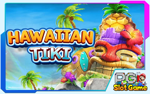 เล่นสล็อตฟรีค่าย pg เกม Hawaiian Tiki
